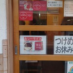 らぁめん 一福 - ”普通盛りは”➾”限定10食”！ご注意！！