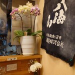 らぁめん 一福 - カウンター右奥の壁。こちらには鉢植えのお花も。