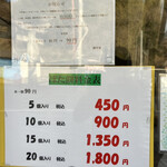 橋本屋綾部ぼたもち店 - 