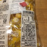 せんべい味億本舗 - "玉川製菓"