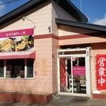 伊右衛門のご飯 - 