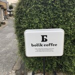 Bolik coffee - 