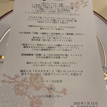 日光金谷ホテル - 