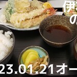 伊右衛門のご飯 - 