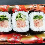 華寿し - 本まぐろ入り ねぎまぐろ太巻き (税抜)248円 ※開封後 (2023.01.25)