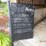 カフェポレポレ - 