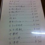 金仙島 - メニュー