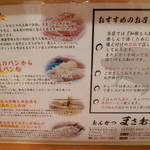 とんかつ まさむね - 素材へのこだわりが感じられます