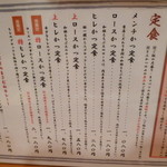 とんかつ まさむね - 立地等鑑みても、良心的な価格です