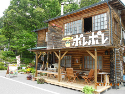 カフェポレポレ name=