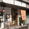 Creative cookery Kawamichi - 