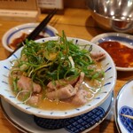 串屋横丁 - 