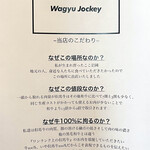Wagyu Jockey - 