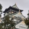 大阪城本陣