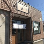 らぁ麺 大塚 - 外観