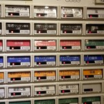 地球の中華そば - 