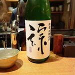 高太郎 - 宗玄　日本酒