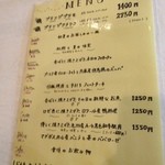 ラ カーサヒデ - ランチメニュー