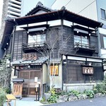 虎ノ門 大坂屋 砂場 - 