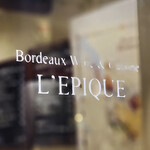 Bordeaux wine and cuisine L‘EPIQUE - 