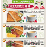 かふぇおれ商店 カフェオーレ様 Z/X coffee