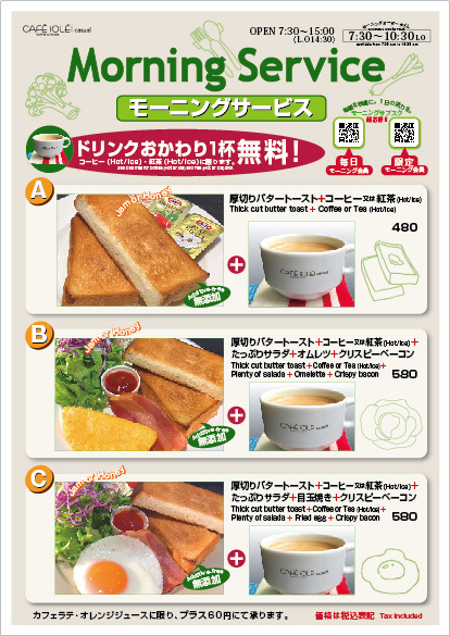 かふぇおれ商店 ジョージア カフェ・オ・レ 250g缶 2ケース(60本) 【コカ