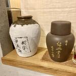 中華 本田 - 甕入り紹興酒