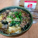 うどん屋まさ - 