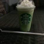 スターバックス・コーヒー - 