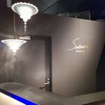 International cuisine subzero - 