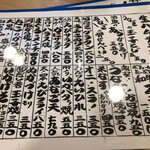 大衆割烹 大黒 - 