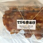 沖縄名物 豚足専門店 豚三郎 - 