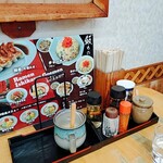 Ramen No Ishikawa Goemon - 卓上調味料