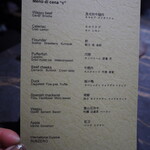 International cuisine subzero - 