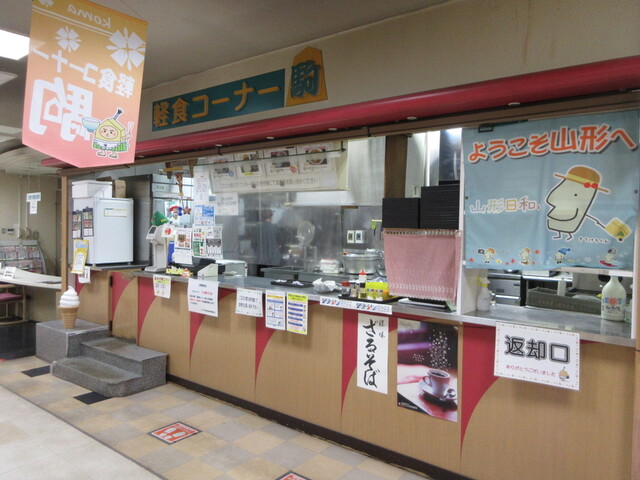 軽食コーナー 駒 - 天童（麺類）の写真