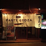 Yokohama Party Gyoza - 