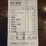 亜紗 - ぴったり１００００円　(*’ω’ﾉﾉﾞ☆