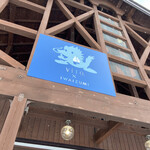 レストラン岩泉 - 