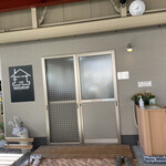 ひみつきち - お店の入口