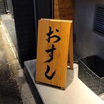 ブルペン - 