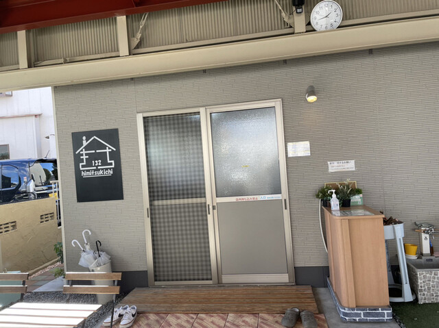 ひみつきち （himitsukichi） - 宇治山田/カフェ | 食べログ