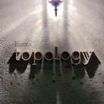 Bistro topology - ロゴ