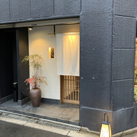 和食 いいくら - 