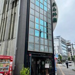 Araizushi Souhonten - 