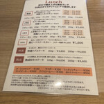 炭火焼肉 肉の匠 ひうち - 