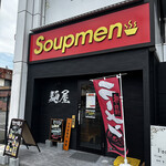 Soupmen - 