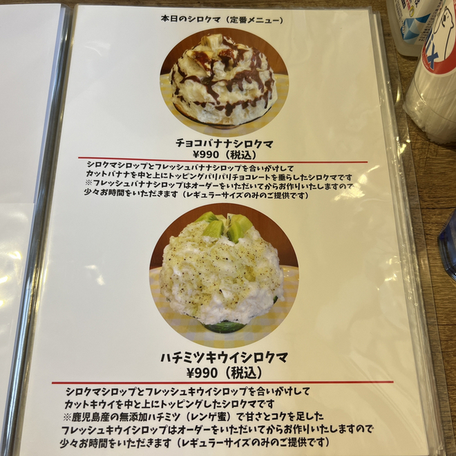 しろくま様ご確認用ページ！ 少年写真絵本えんとつと北極のシロクマ | 少年写真新聞社のホームページ