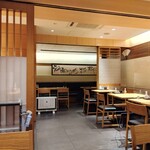 Tonkatsu Murai - 