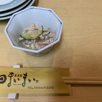 居酒屋 まいまい - 