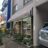 マル井パン タカトリ店